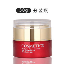 Cream bottle High-grade face cream bottle empty bottle glass sub-bottle travel portable cosmetic packaging bottle customized 30g