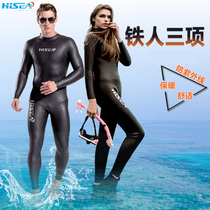 Professional wetsuit triathlon light leather surfing suit warm men and women couples sunscreen waterproof 3mm gel coat