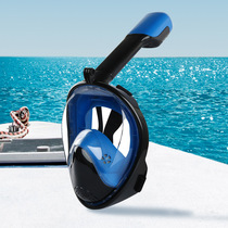 Professional diving mask Adult full dry snorkel HD anti-fog childrens swimming snorkeling equipment