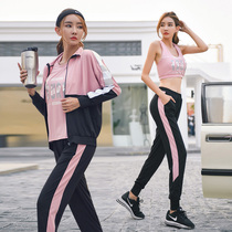 Want to add a suit sports fitness womens 2020 new loose fashion western style ins tide running sweater four-piece set