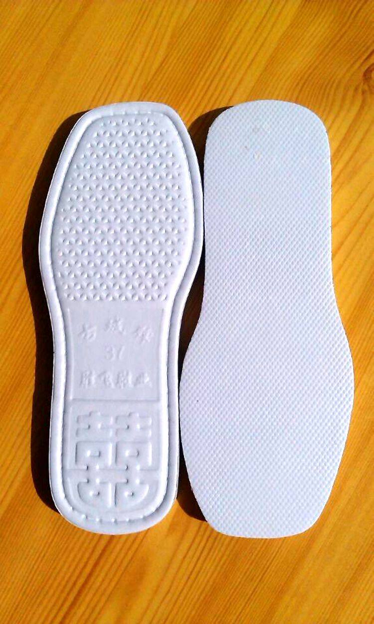 白色手工鞋底 泡沫鞋底 高级拖鞋底 防滑加厚鞋底 毛线鞋底 批发