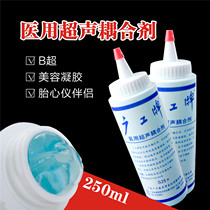 Guanggong brand Medical ultrasound coupling agent cold gel hair removal gel fetal heart meter B ultrasound detection beauty instrument