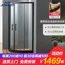Jiumu shower room overall bathroom arc fan-shaped glass door bathroom household partition toilet dry and wet separation