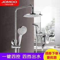 Jiumu shower set shower all copper booster nozzle bathroom spray gun shower toilet booster bath