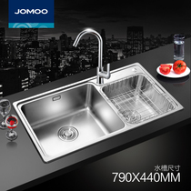 Jiu Mu Kitchen Sink Large Double Tank Package Thickened 304 Stainless Steel One-piece Brushed Forming With Faucet 02115