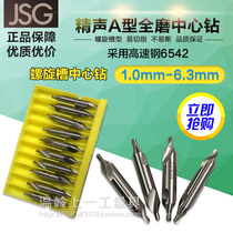 Fine Sound A type B type full grinding spiral groove 60 degrees central A1A1 A1A1 6A1 7A2A3A4A5A6 3B1-B4