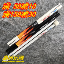 Soulmate Drumstick Zildjian American Hickory Drumstick TRAVIS BARKER Signature Drumstick