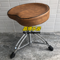 Jazz drum seat rack drum stool High-grade adult saddle drum stool Stable childrens lifting round drum chair