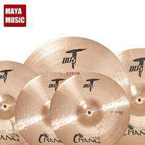 Zhang Yin Hi-hat set Hi-hat B8 Hi-hat Jazz Drum set Hi-hat fork rub sheet CHANG DUST B8