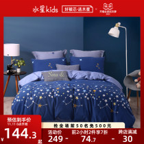 Mercury Home Textile Cotton Antibacterial Children Three-Four Piece Cotton Cartoon quilt cover Sheets Childrens Bedding Sanskis