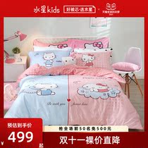 (Clearance) Mercury home textile bed four-piece cotton reactive printing cotton student dormitory quilt cover couple KT