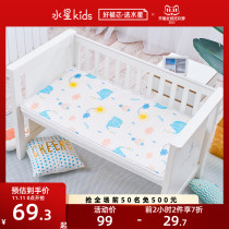 Mercury baby Summer mat crib mat newborn baby kindergarten summer mat