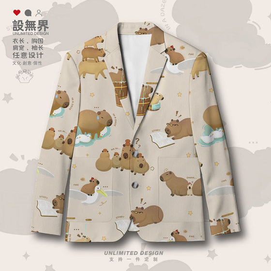 Original cute capybara funny daily suit jacket for men and women loose suit 0015 design without boundaries
Original cute capybara funny daily suit jacket for men and women loose suit 0015 design without boundaries