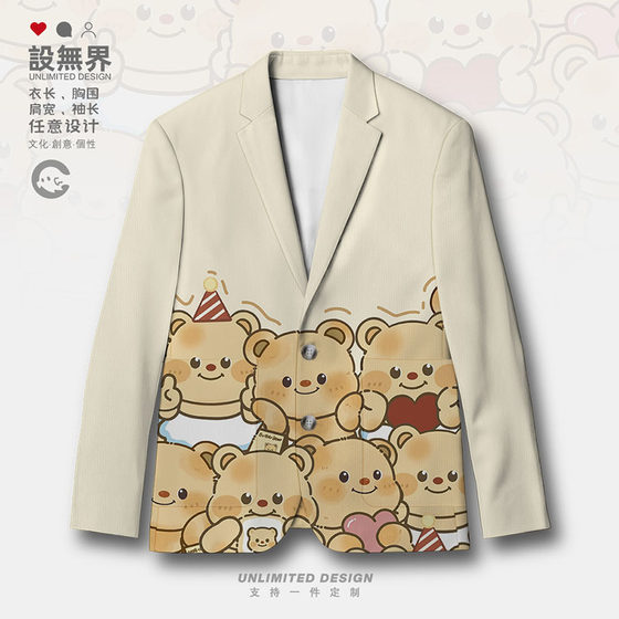 Cartoon cute butter child fun bear cartoon peripheral blazer men and women creative suit 0017 design without boundaries
Cartoon cute butter child fun bear cartoon peripheral blazer men and women creative suit 0017 design without boundaries