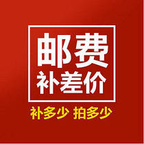 Payment fee for postage installation