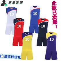 Volleyball suit custom womens team uniform Professional game jersey Short sleeve sleeveless top Loose quick-drying primary and secondary school ball suit