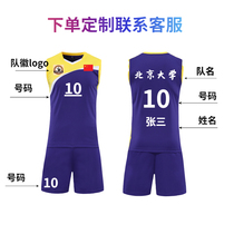 Volleyball suit custom womens team uniform Professional game jersey Short sleeve sleeveless top Loose quick-drying primary and secondary school ball suit