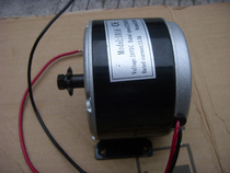 Mini motorcycle accessories modified electric sports car small off-road vehicle accessories Electric Motor Motor