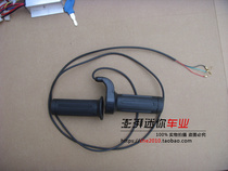 Mini motorcycle accessories Small motorcycle mini electric left and right handle set Throttle handle Acceleration turn handle