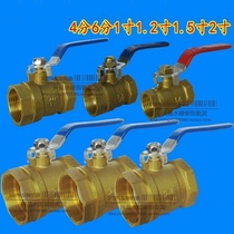XC216 type forged brass ball valve water pipe switch valve 4 minutes 6 minutes 1 inch 1 5 inch 2 inch small medium