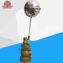 XC Crown Credibility Hydraulic Small Hole Stainless Steel Ball Copper Floating Ball Valve DN50 Inner Tooth Floating Ball 2 Inch