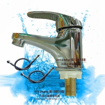 Ceramic basin single basin cooling of hot and cold water faucet basin faucet single hole alloy anti-rust