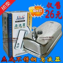 Jie-Cheng stainless steel hand sanitizer bottle manual soap dispenser box emulsion bottle soap dispenser 800 1000 1200ML