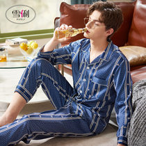 Xueli pajamas mens spring new long sleeve simulation silk can be worn outside spring and summer ice silk thin home clothing set