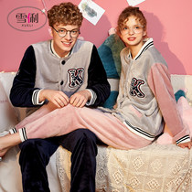 Xueli coral velvet pajamas women autumn and winter couples pajamas male flannel thickened home clothes can be worn outside the net red