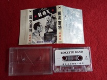 (Original Genuine Tape) Rokset Collectors Edition 1993 Changbai Mountain Audiovisual Publishing House