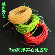3mm solid rubber band solid latex tube slingshot rubber band made traditional Sea style Sichuan style without frame rubber band