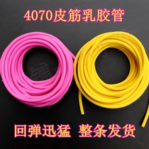 3070 3060 2050 1745 Rubber Band Violence Cocktail Ranger No Ranger Latex