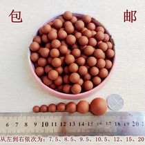 Slingshot pottery pill purple sand color super hard burning pottery pill competitive practice pottery ball pottery egg can soak water without dirty hands