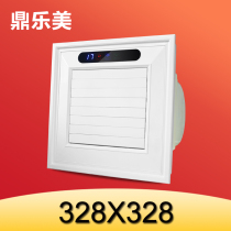 328*328*656 integrated ceiling electric fan cold fan multi-function kitchen Liangba Golden Top giant Austrian General