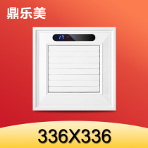 336*336X672 integrated ceiling LED lighting Cold Fan Fan electric fan Mei Kat Kitchen Liangba