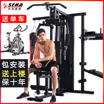 Fitness equipment multi-function set combination large home indoor gym sports strength comprehensive training equipment