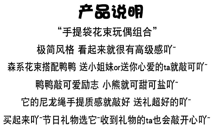可爱生日礼物女送闺蜜女生网红鸭创意精致少女心特别实用的情人节