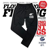 Ice Silk Fishing Pants Mens Summer Elastic Trousers Luya Pants Sea Fishing Fishing Pants Mens Summer Icy and Leisurely