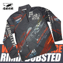 Giant fish master fishing suit long-sleeved fishing suit Summer long-sleeved Luya sunscreen breathable rock fishing outdoor ice silk sea fishing