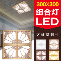 Integrated ceiling light led kitchen light 300x300 Parquet light Student room embedded aluminum gusset flat light 30x30