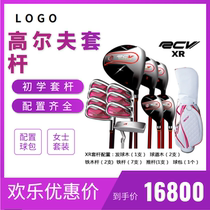 Golf RC ladies set original RCV club beginner Intermediate Club set golf set ball