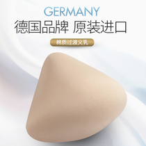 German Aimona imported breast surgery special cotton excessive fake chest thick cotton pad postoperative breast pad