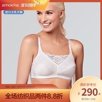 Aimona imported breast breast breast bra underwear special summer lace cover wound breast bra