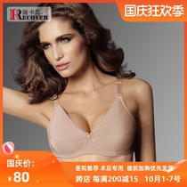Rukava cotton inner breast special bra breathable mesh underwear bra shaping good to send back buckle promotion