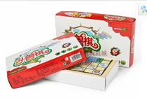 UB table flying toy Cartoon Animal colosseum chess Animal magnetic folding chessboard Childrens game chess nostalgic classic