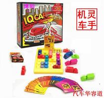 Childrens educational toys Clever driver 212 off little red car breakout parking game car Huarong Road