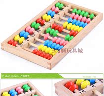 Childrens toys for primary school students Childrens abacus wooden color abacus solid wooden old-fashioned school wooden abacus