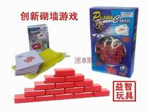 Childrens toys Brick building Innovation wall Logical thinking Stacking game competition Thinkfun