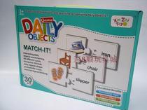 Early education childrens toys Daily necessities spell English word puzzle 60 thickened puzzle 30 kinds of words