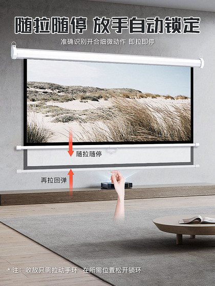 Jianguo 핸드 풀링 셀프 잠금 커튼 프로젝션 스크린 매뉴얼 리프팅 84 인치 100 인치 120 인치 150 인치 홈 거실 8 사무실 회의 HD 방지 방지 프로젝터 스크린 커버 벽걸이 투영 스크린 천 Jianguo 핸드 풀링 셀프 잠금 커튼 프로젝션 스크린 매뉴얼 리프팅 84 인치 100 인치 120 인치 150 인치 홈 거실 8 사무실 회의 HD 방지 방지 프로젝터 스크린 커버 벽걸이 투영 스크린 천